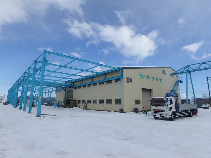 株式会社ササキ 沼ノ端工場